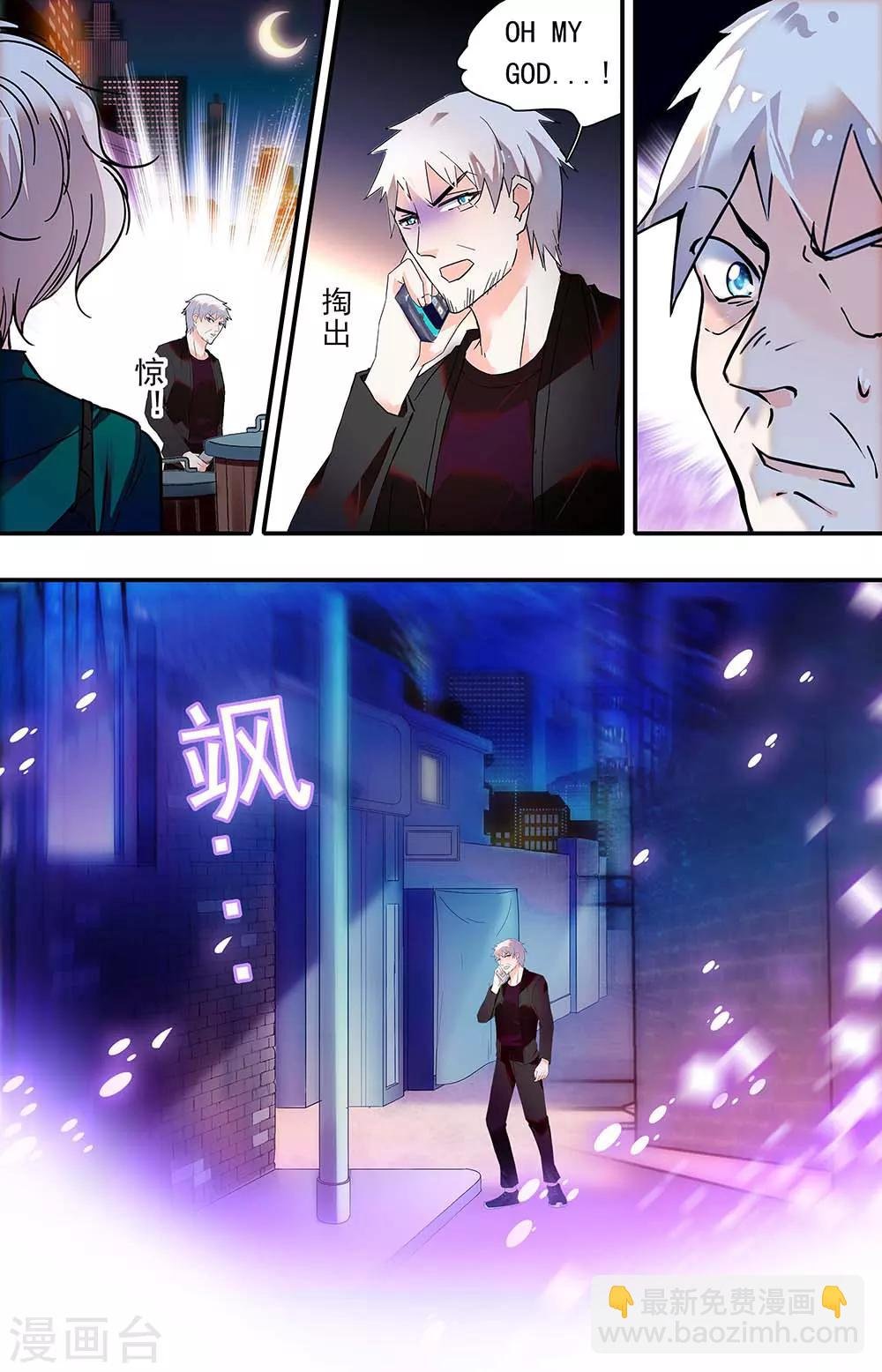 第439话 各自的麻烦