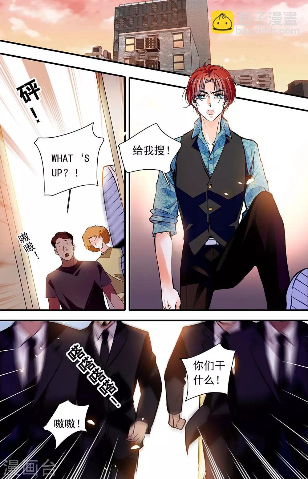 第439话 各自的麻烦