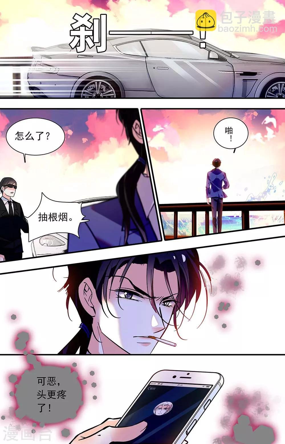 第439话 各自的麻烦
