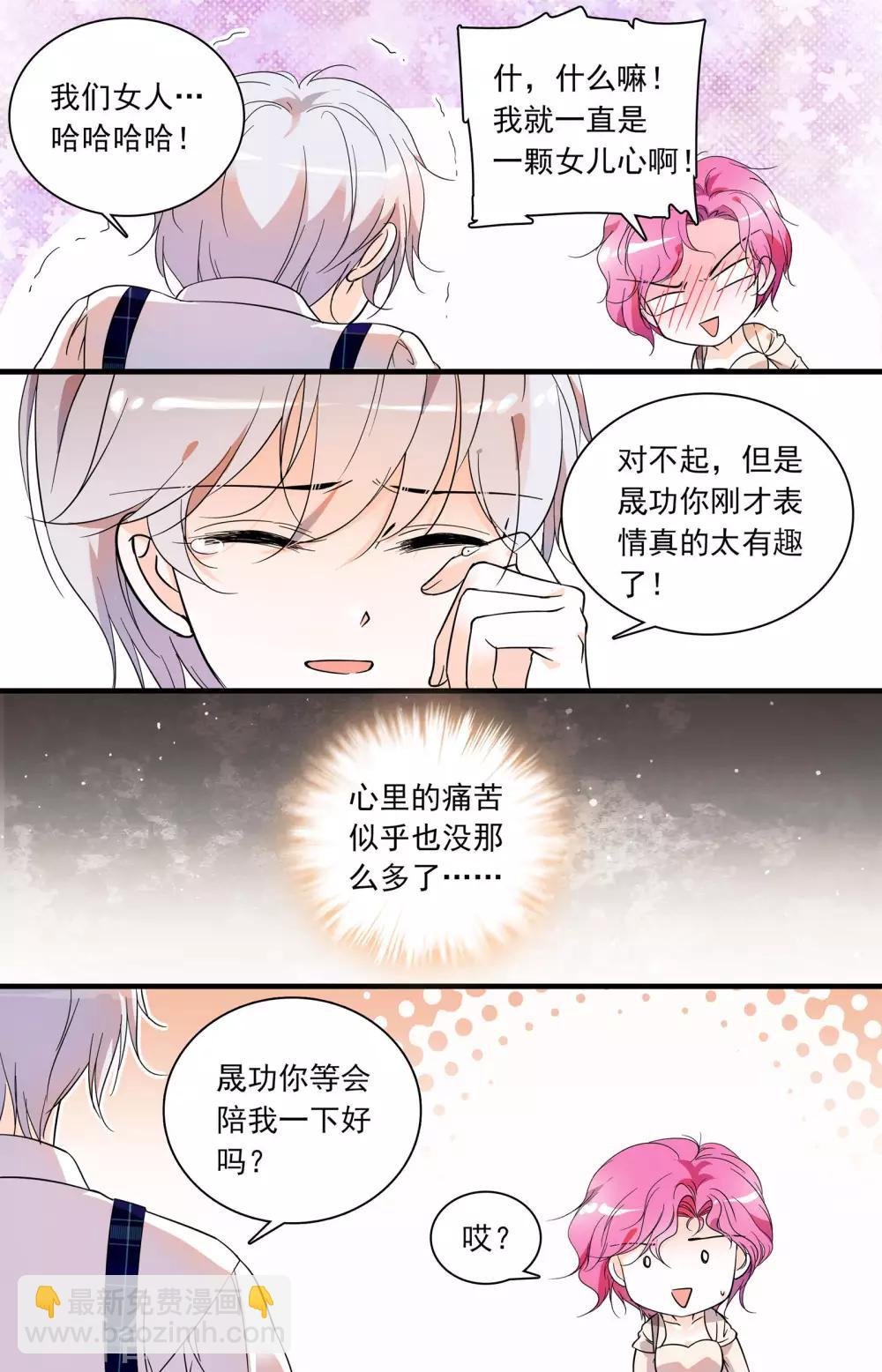 第44话 破茧成蝶