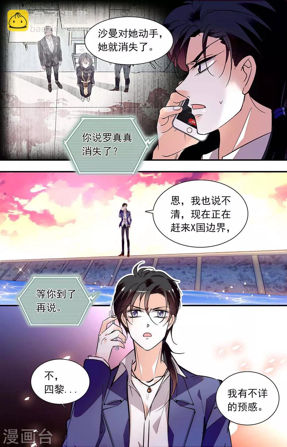 第440话 这是我的人生