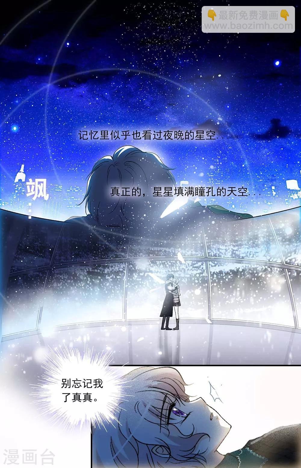 第440话 这是我的人生