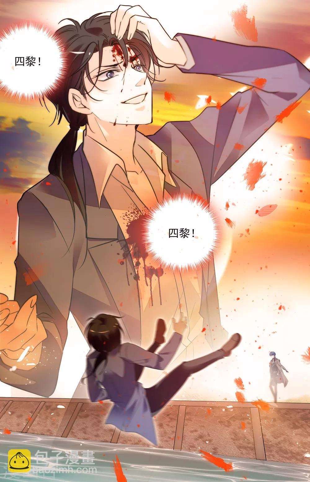 第441话 消失的疼痛