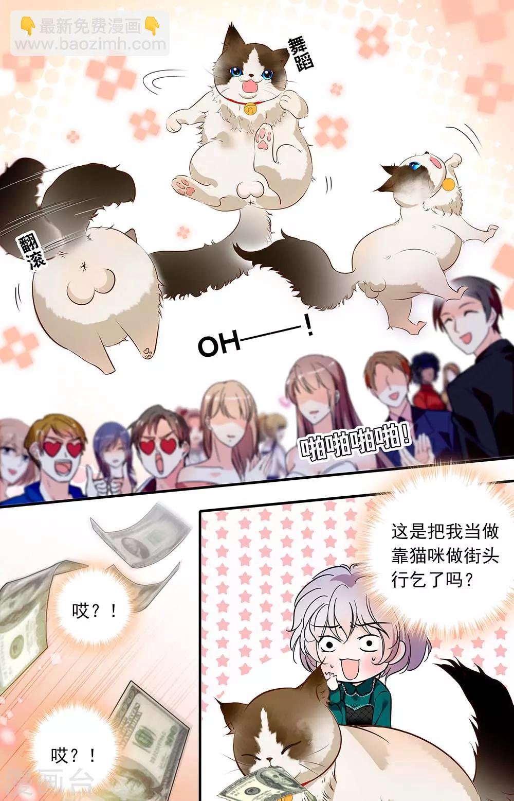 第442话 街头