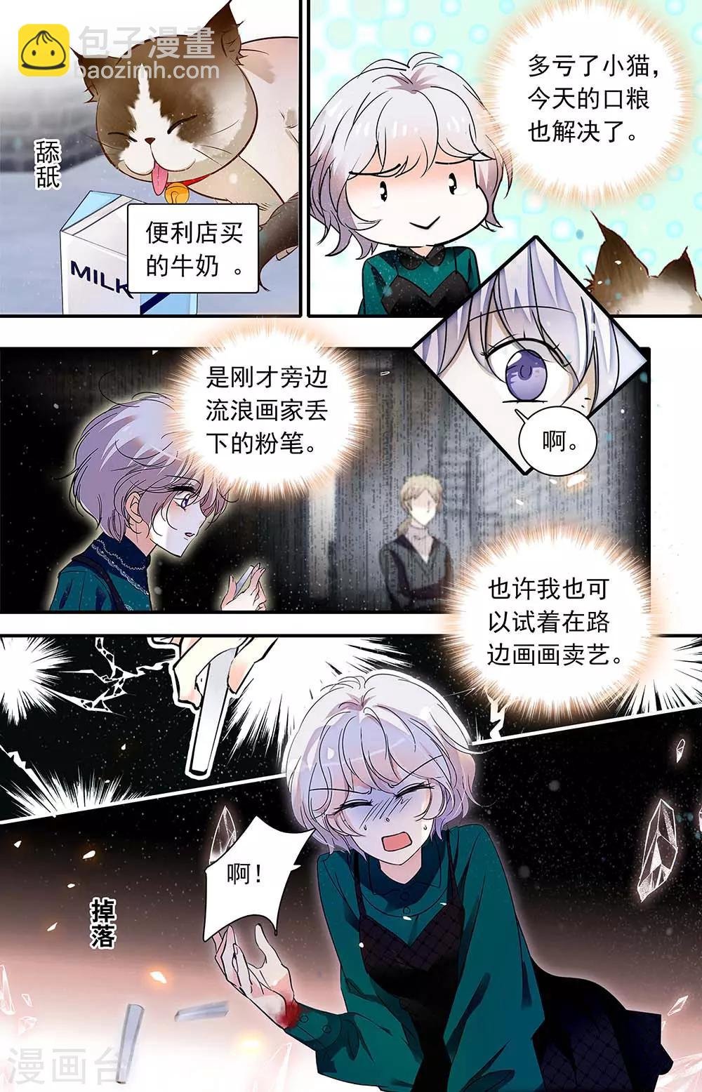 第442话 街头