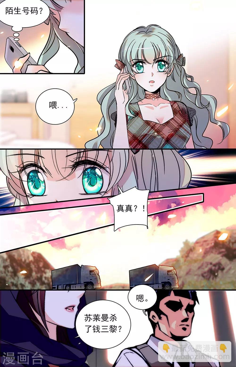 第442话 街头