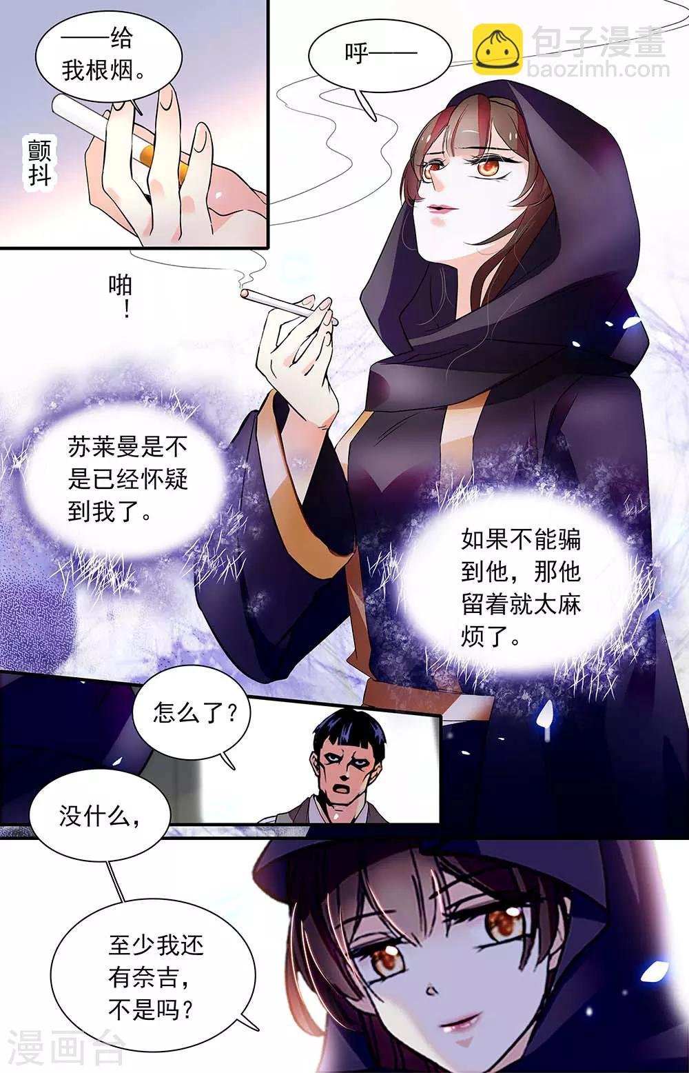 第442话 街头
