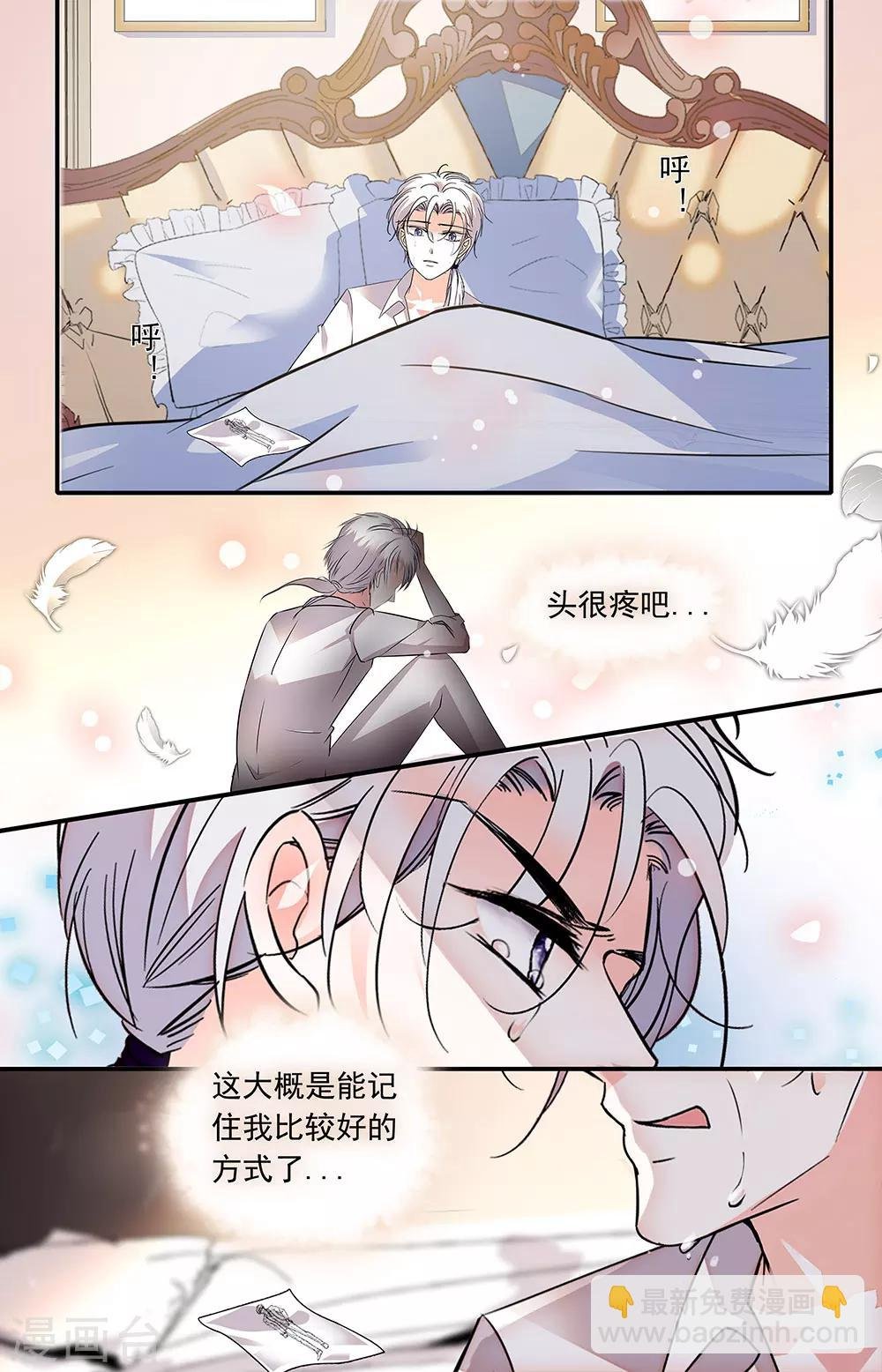 第443话 记住我的方式