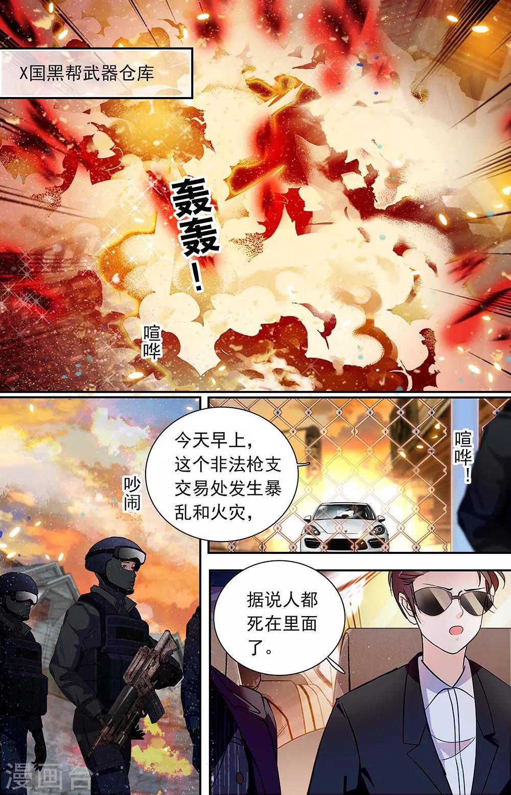 第444话 原罪