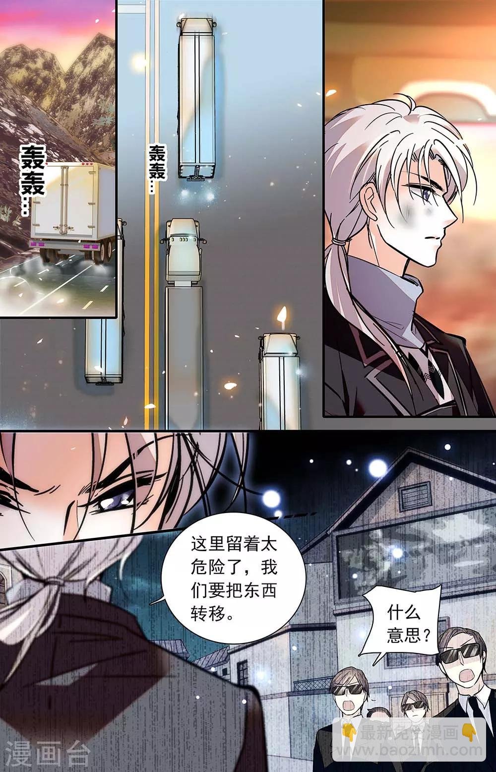 第444话 原罪