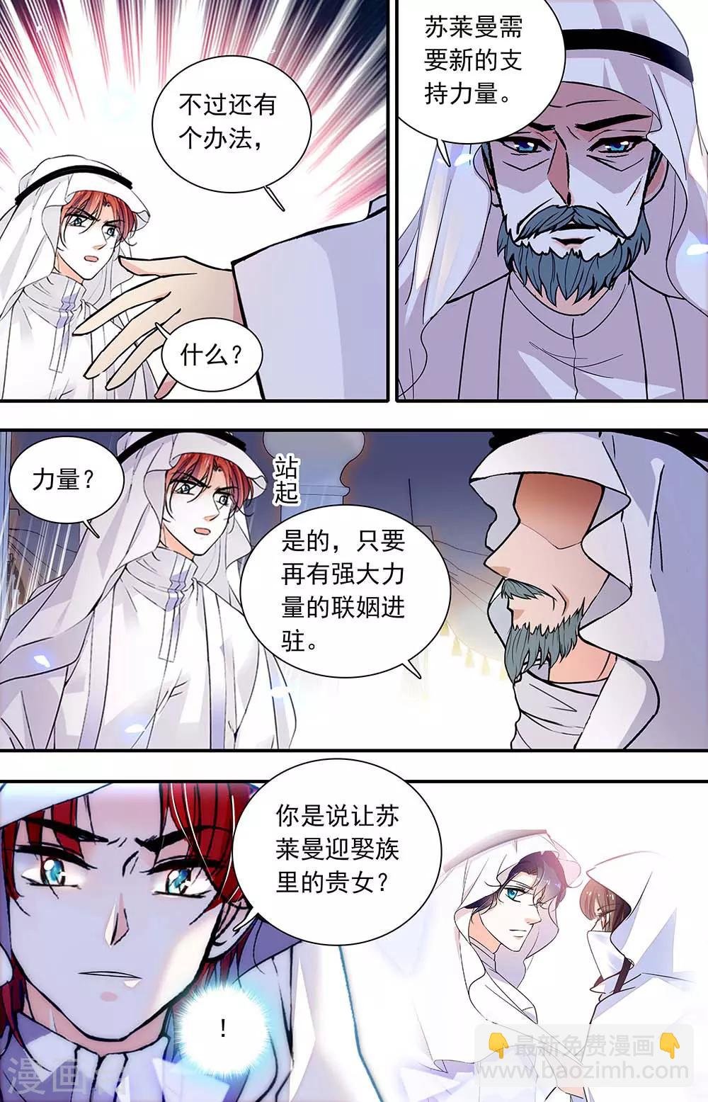 第445话 不同的方向