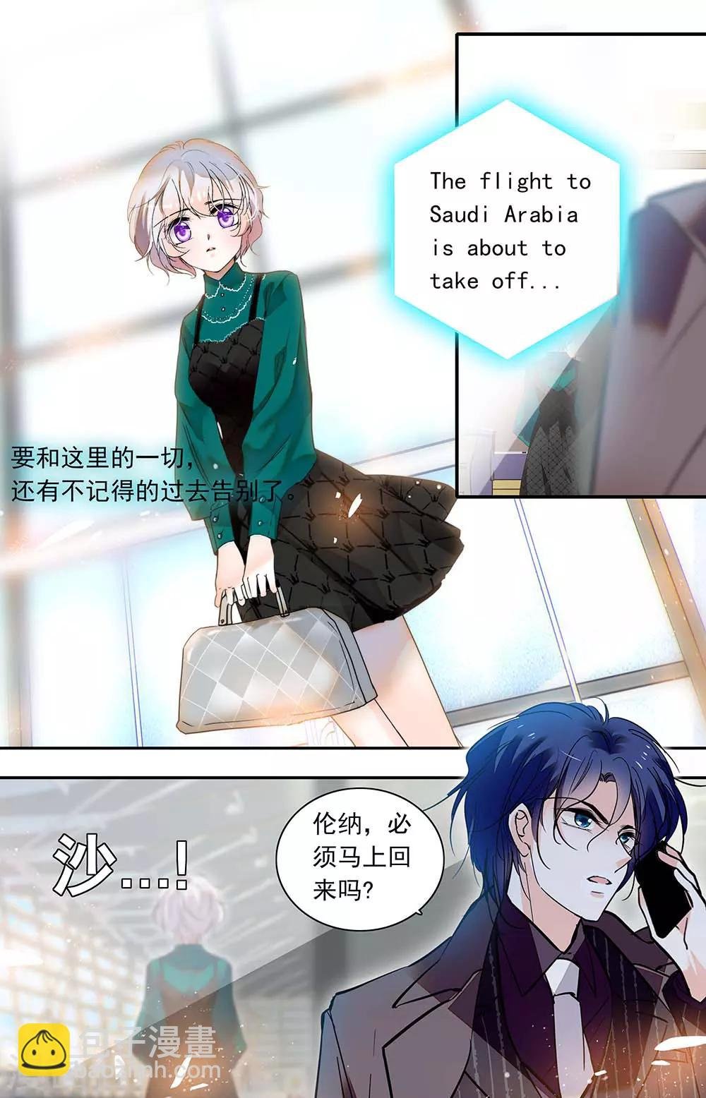 第445话 不同的方向