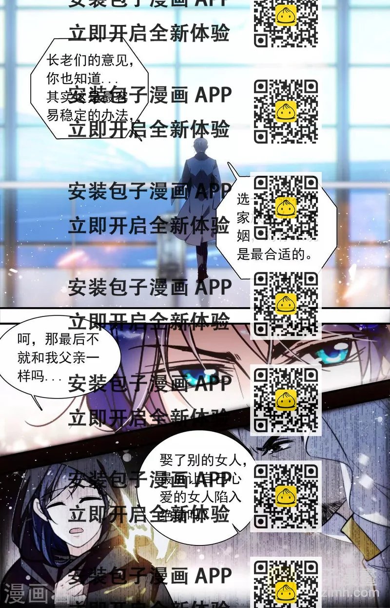 最终话 各自启程