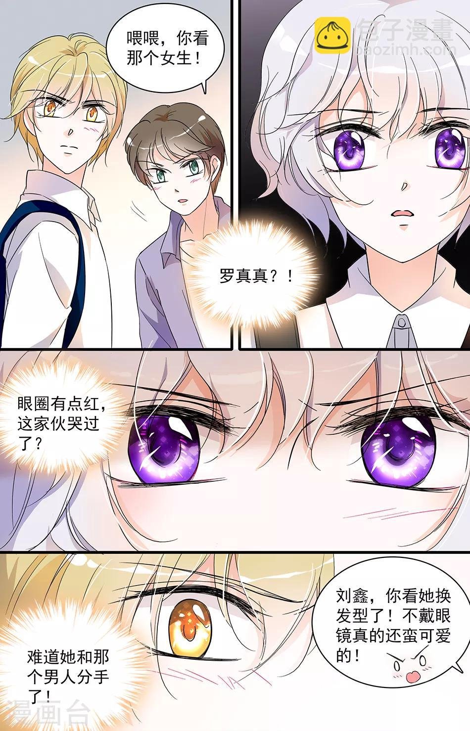 第49话 新的开始