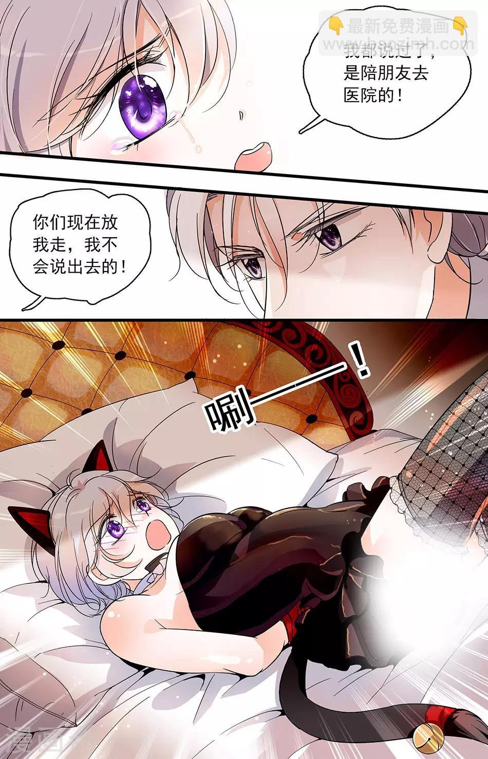 第58话 惊险一刻