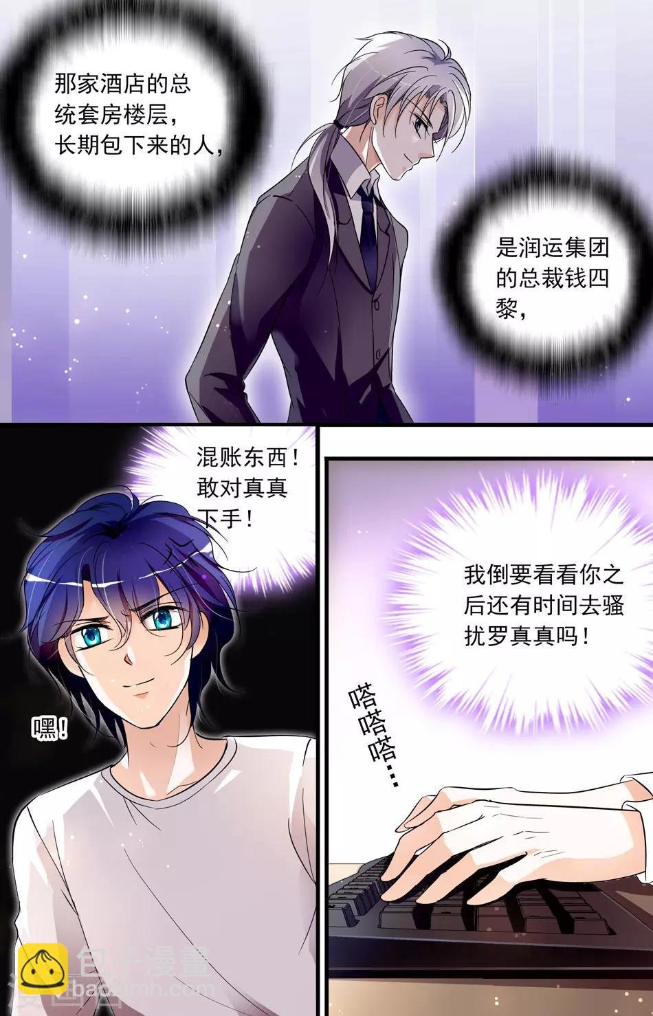 第62话 全面反击