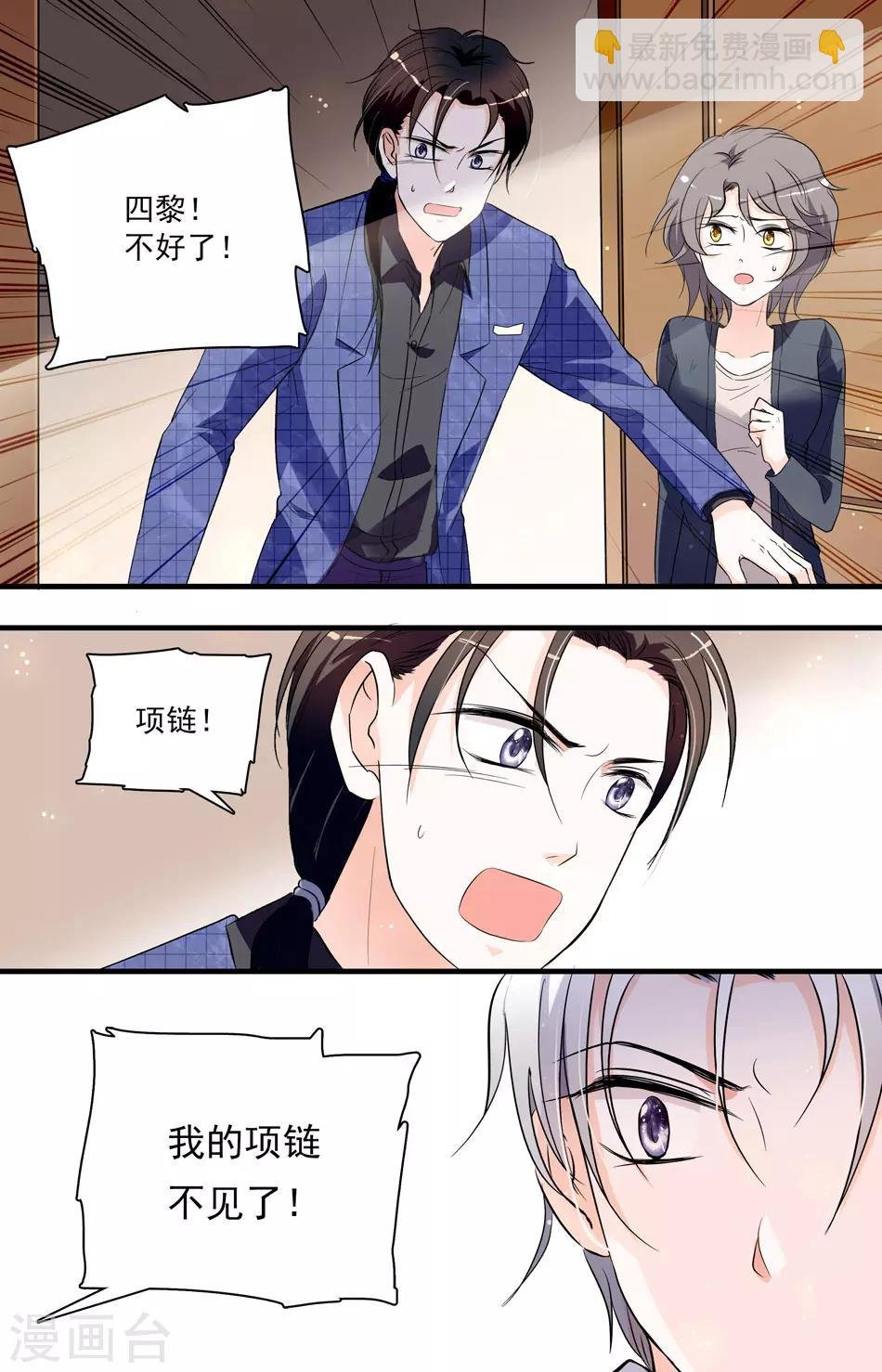 第62话 全面反击