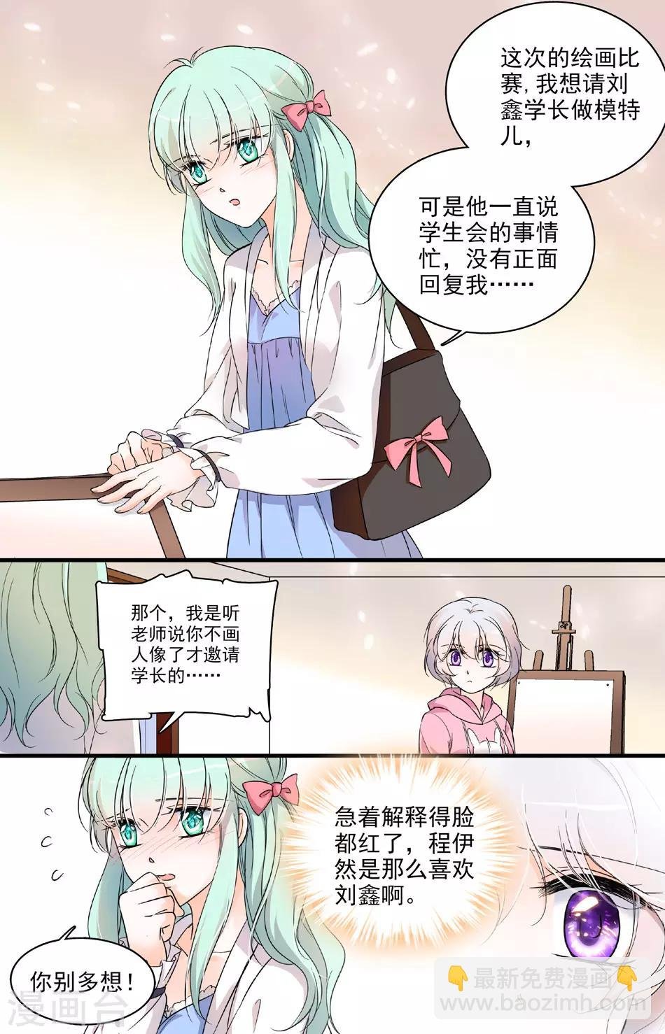 第63话 幕后黑手