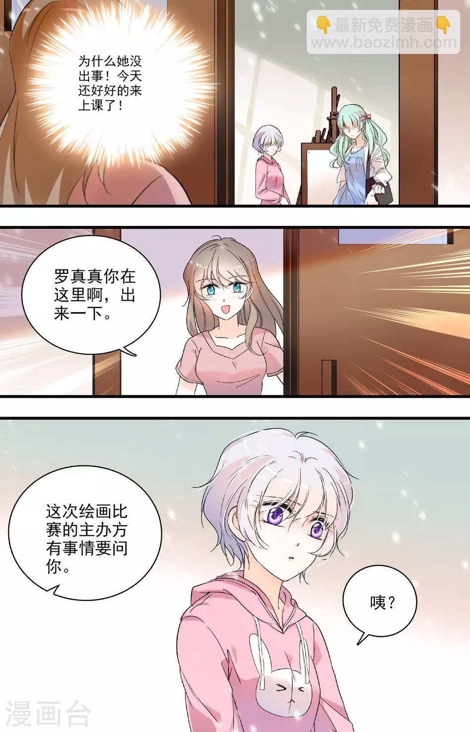 第63话 幕后黑手