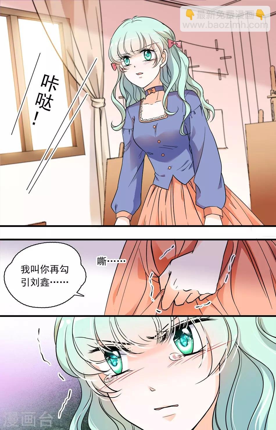 第67话 心不由己