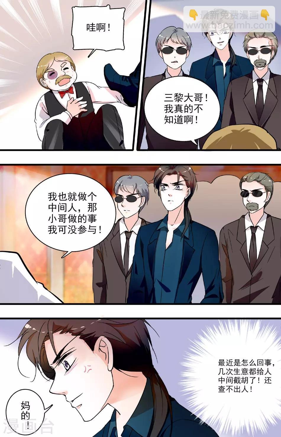 第69话 难舍牵挂