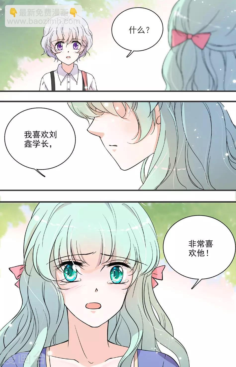 第69话 难舍牵挂