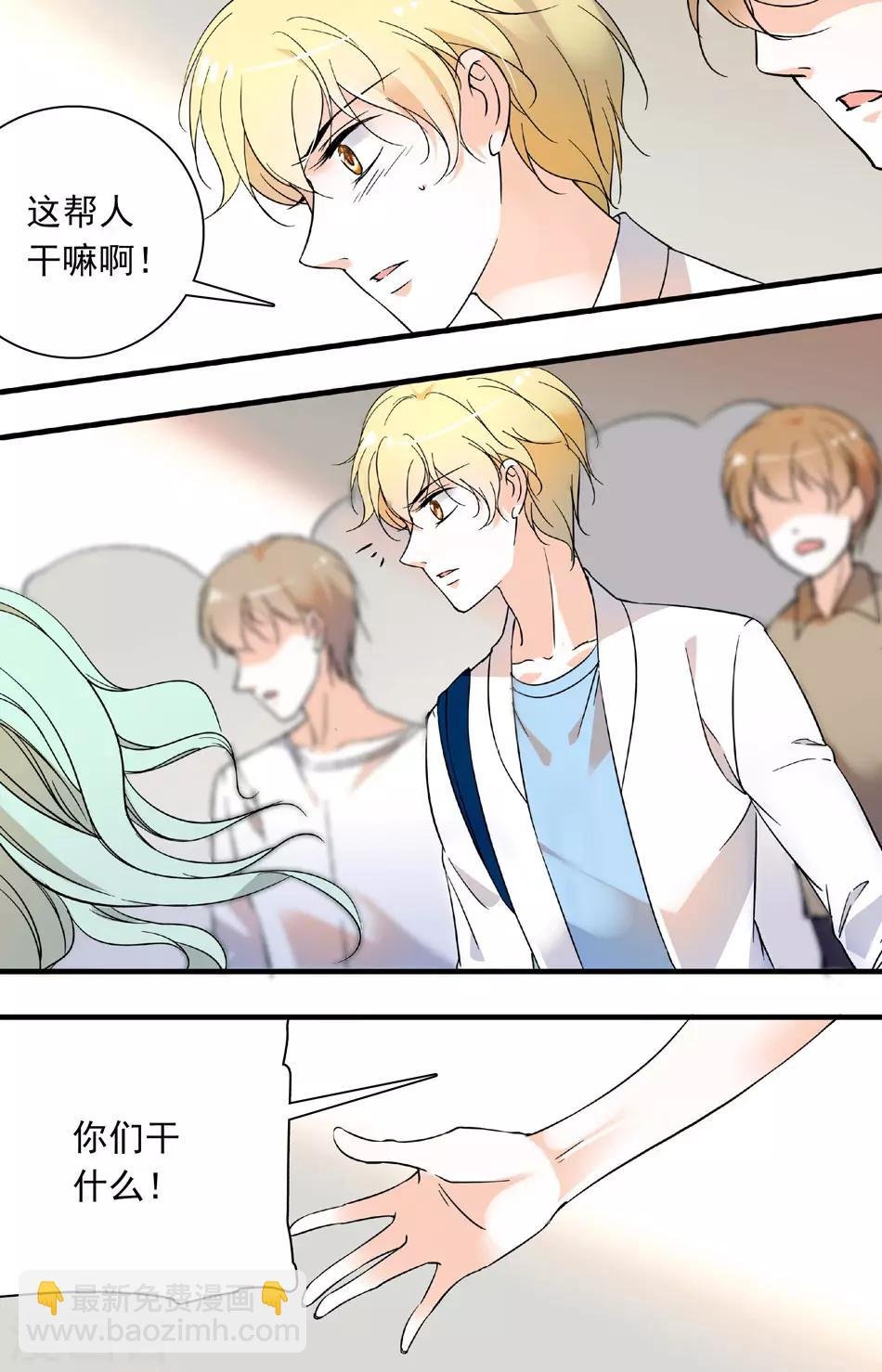 第72话 无端受辱