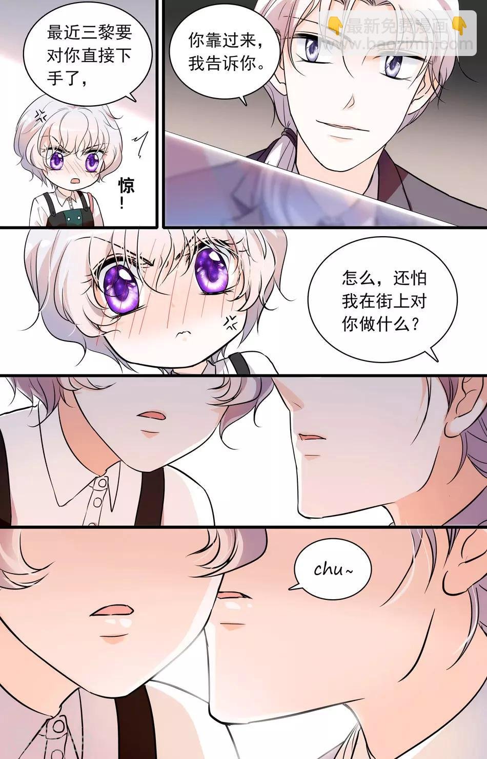 第74话 鲜花无用