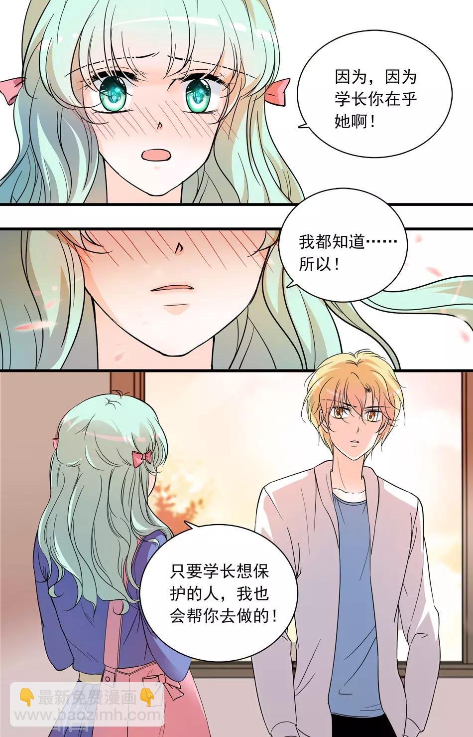 第74话 鲜花无用
