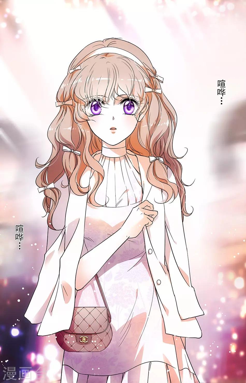 第79话 猎物上钩