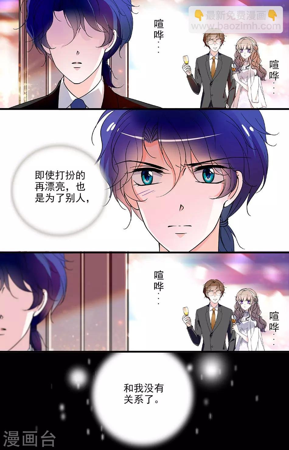 第80话 醋意横生