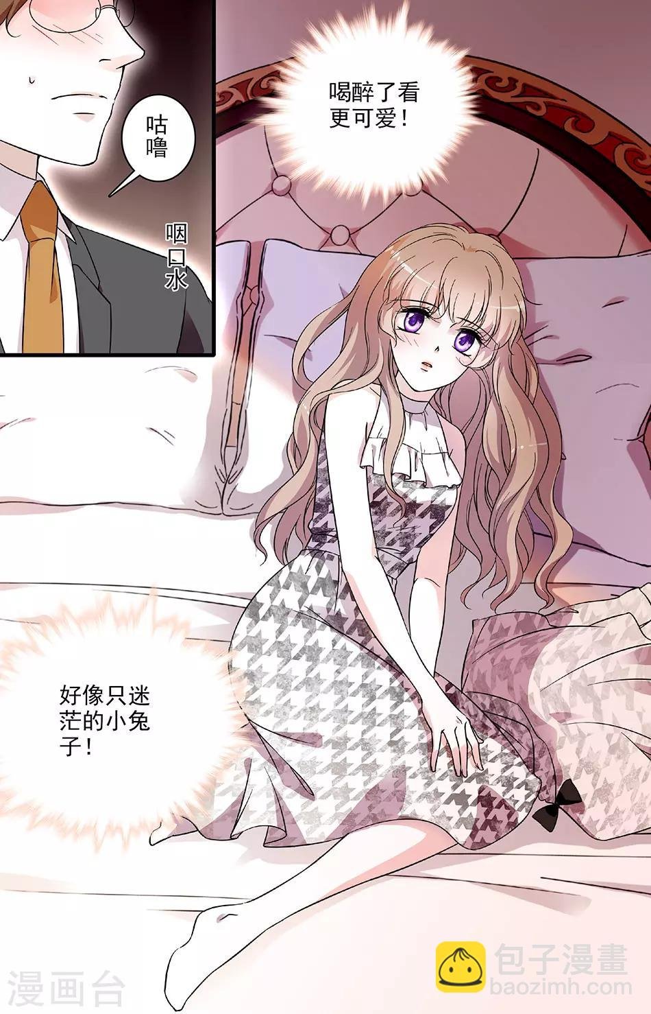 第81话 惩治开始