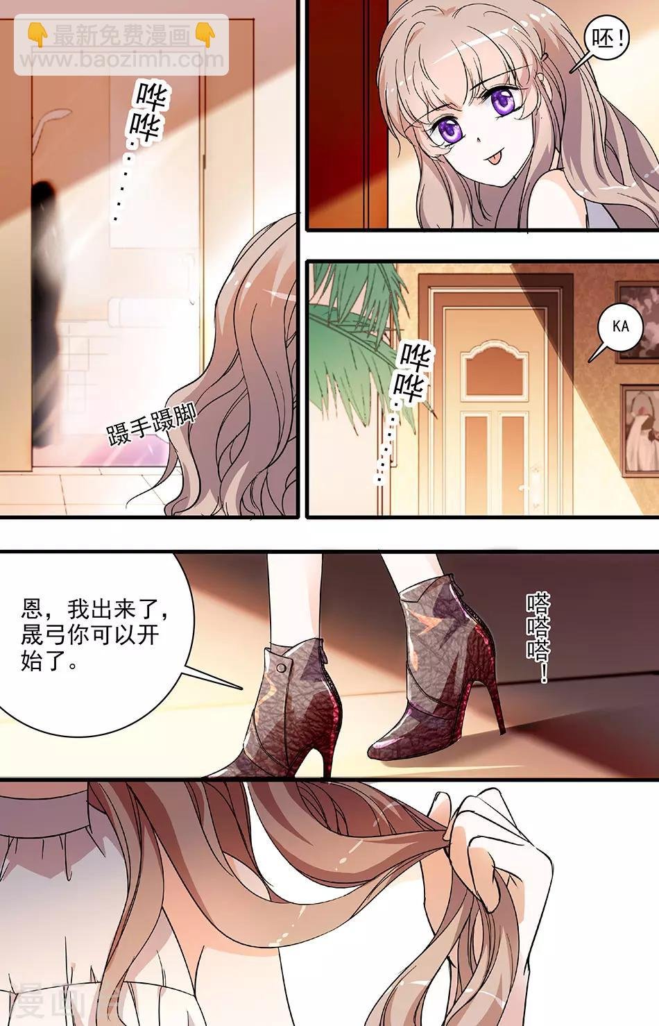 第81话 惩治开始
