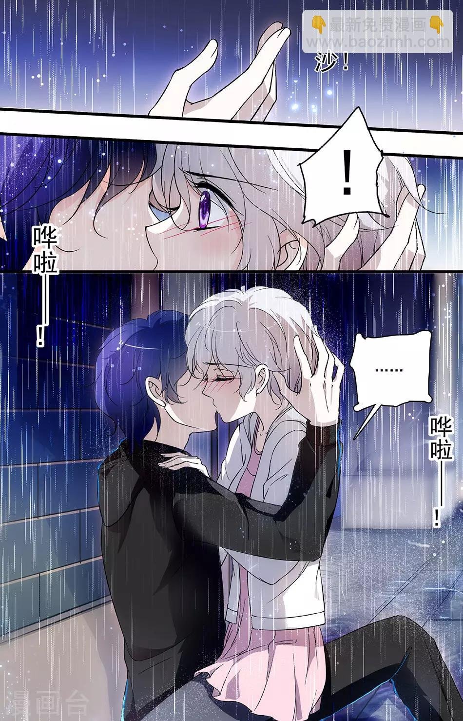第88话 雨中纠缠
