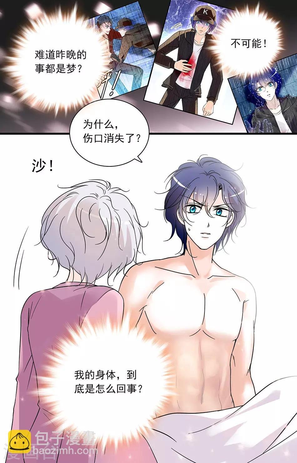 第89话 闻理的难题