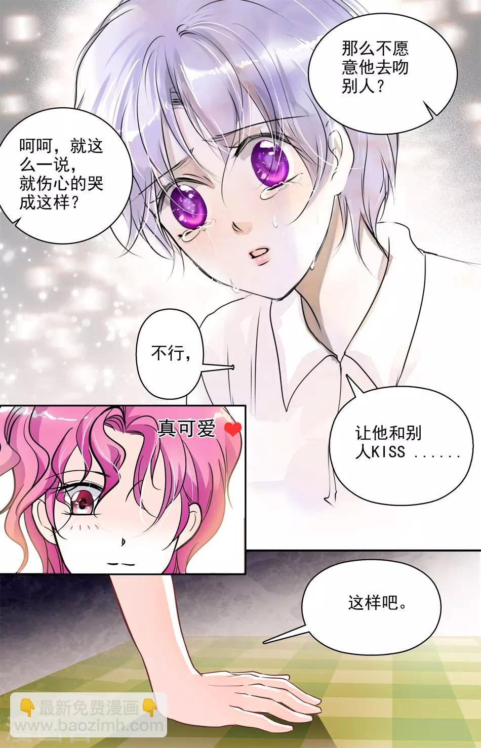 第9话 危机初现