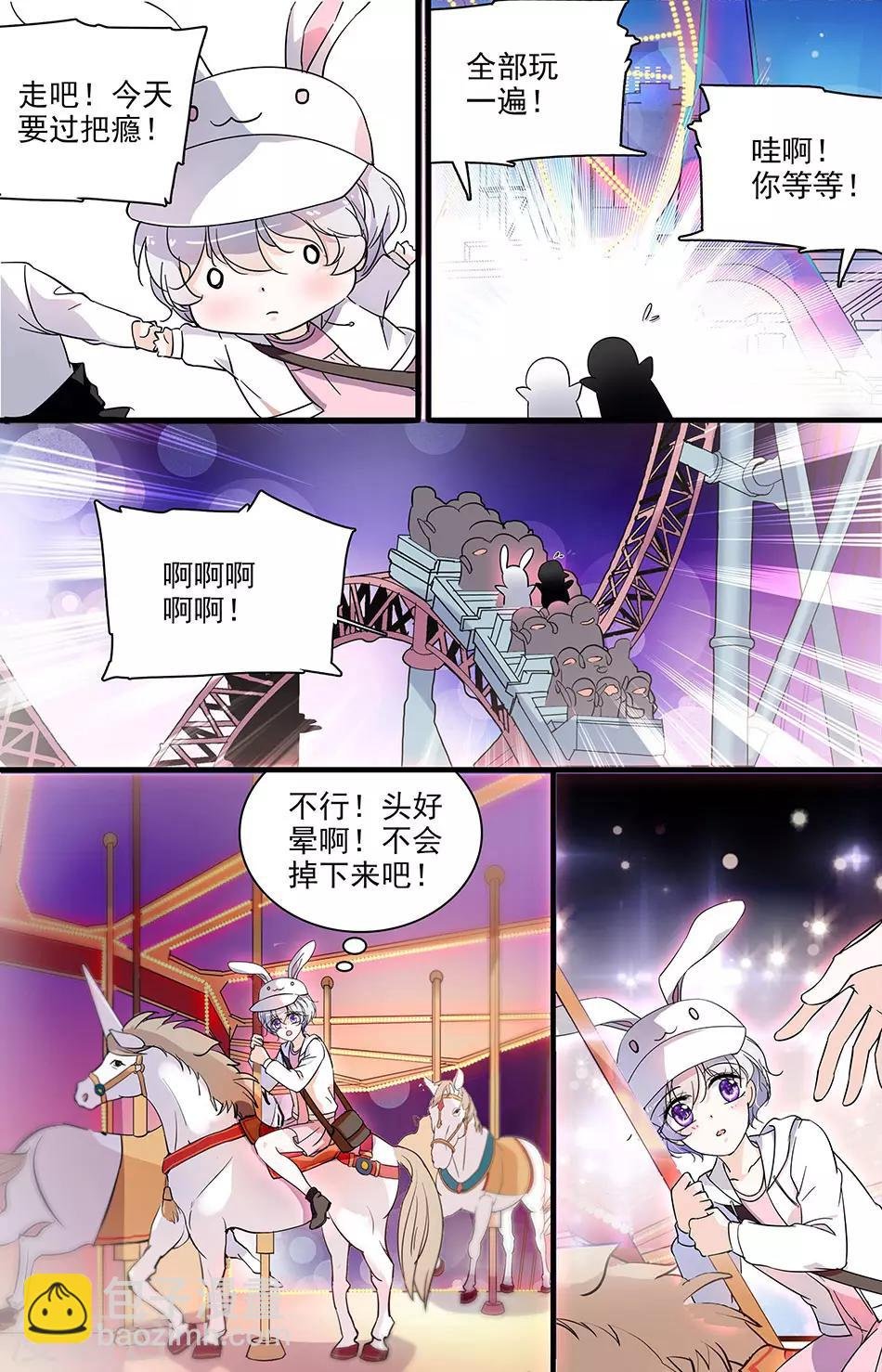 第91话 闻理的请求