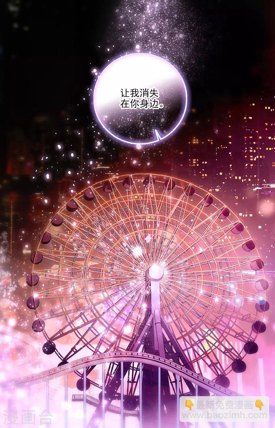 第91话 闻理的请求