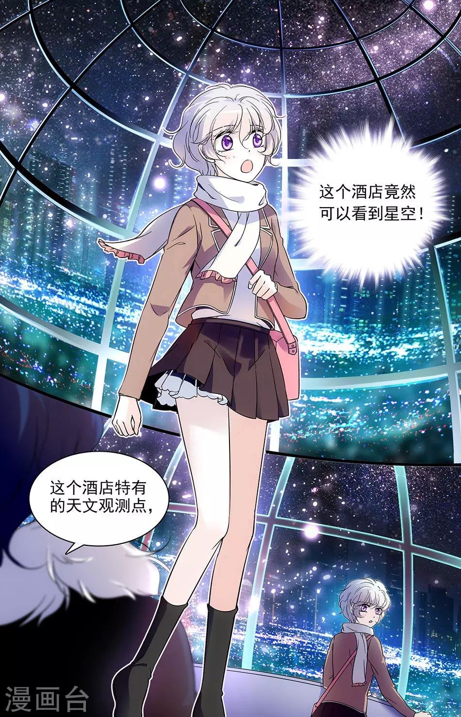 第95话 罗真真的作品