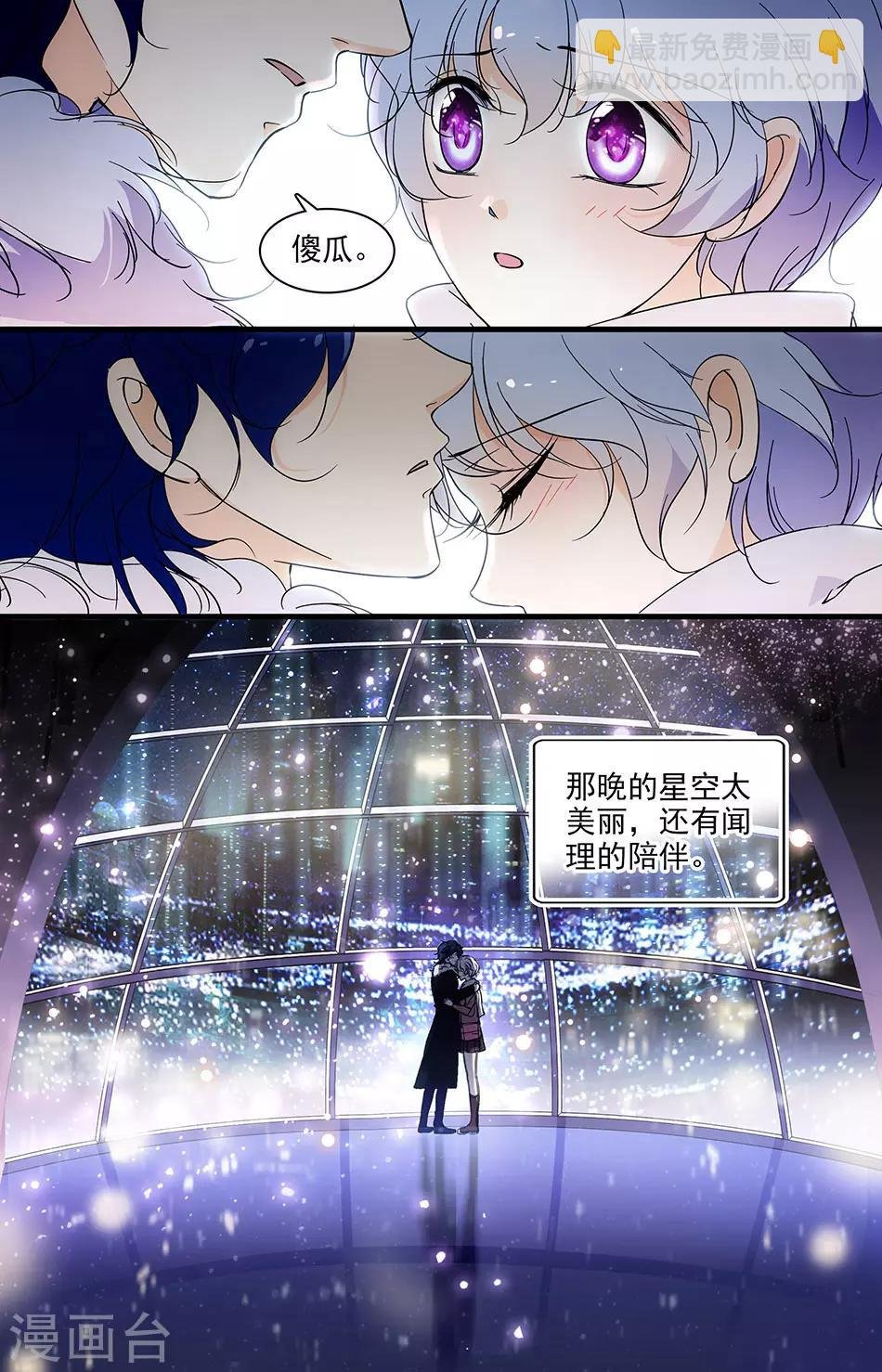 第95话 罗真真的作品