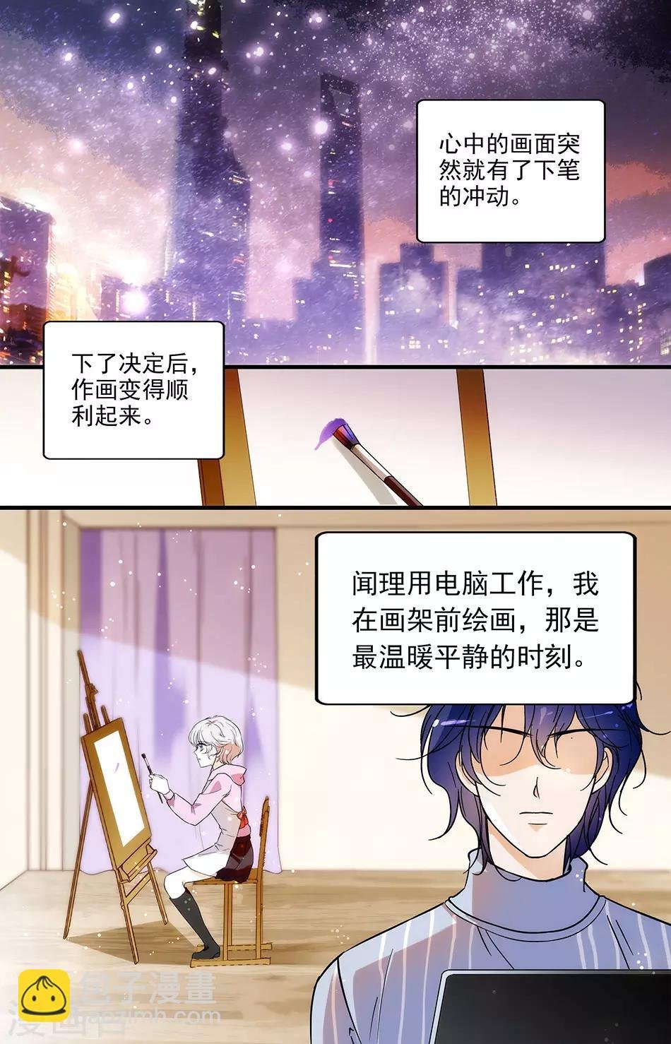 第95话 罗真真的作品