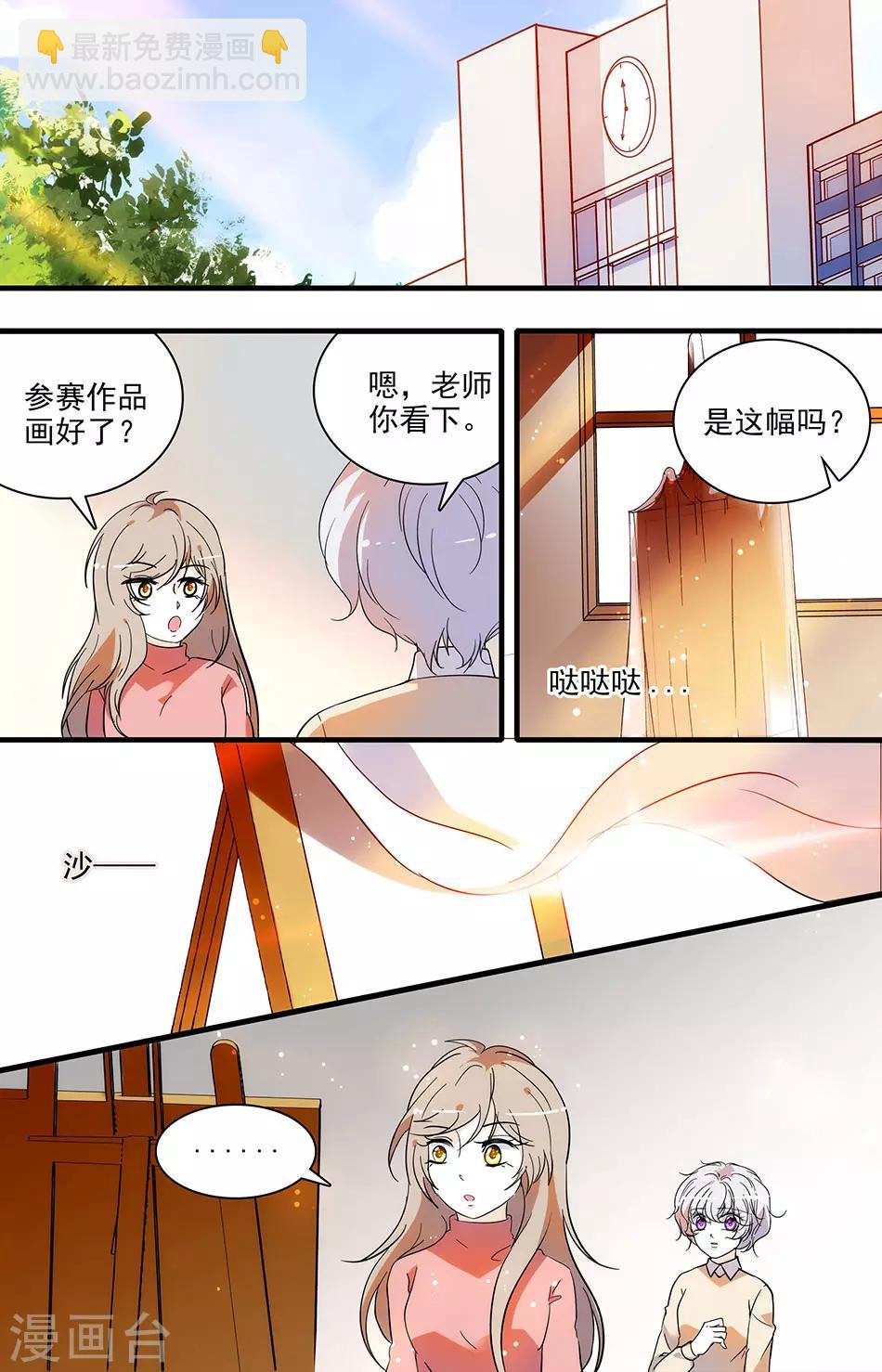 第95话 罗真真的作品