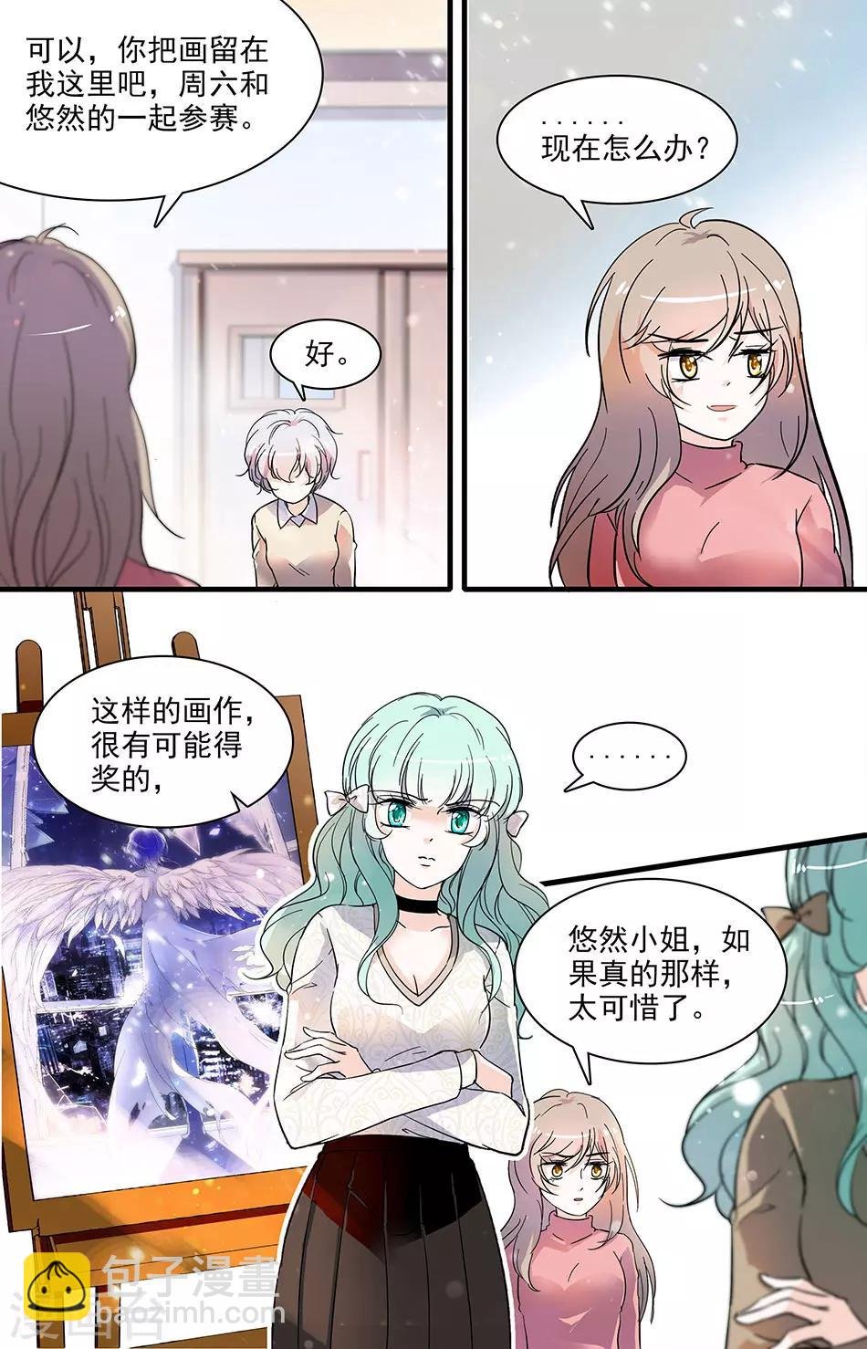 第96话 最后一吻