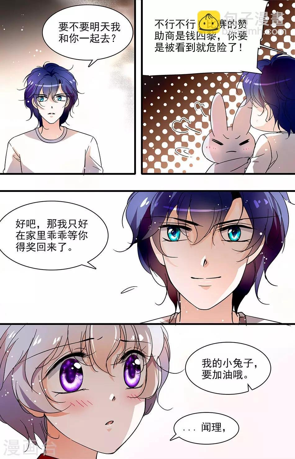 第96话 最后一吻