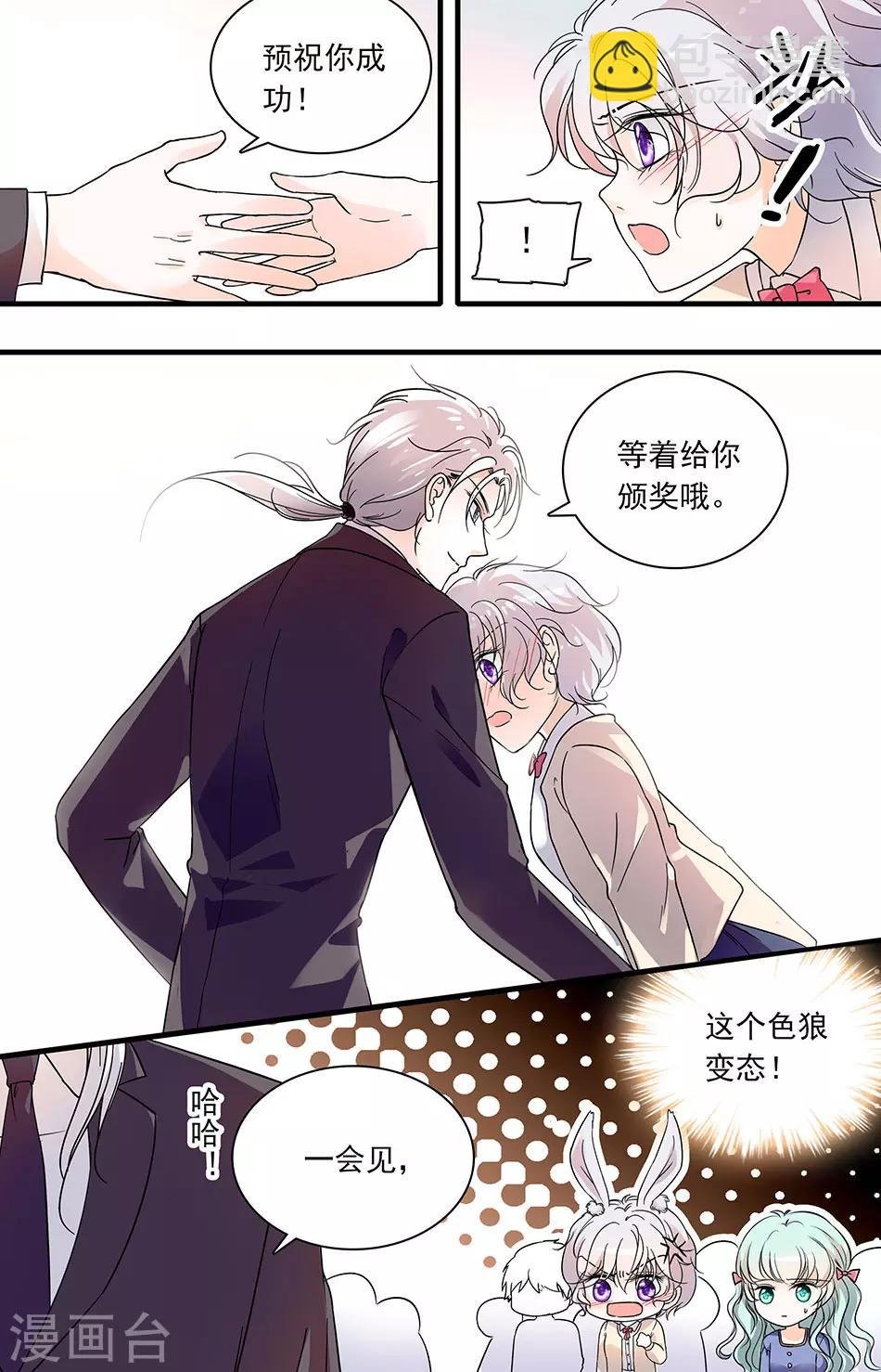第97话 孤立无援