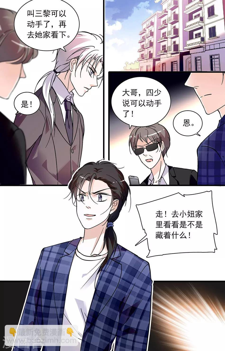 第97话 孤立无援