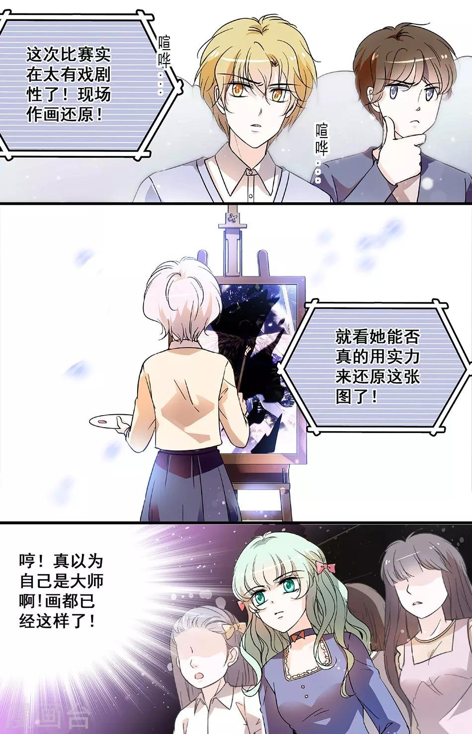 第99话 出人意料的方式