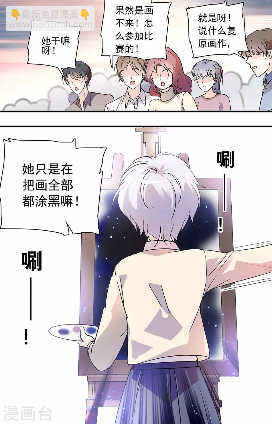 第99话 出人意料的方式
