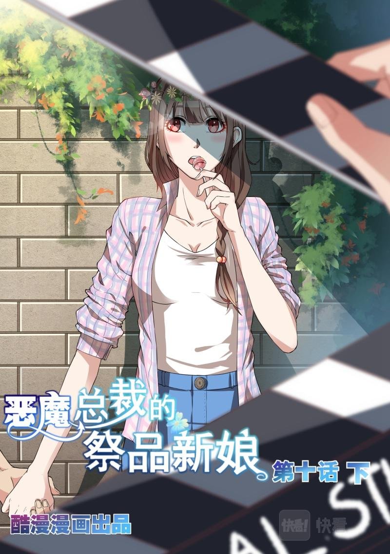 第10话