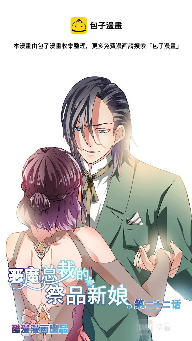 第22话